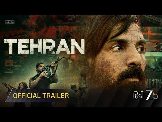 Tehran – Official Trailer