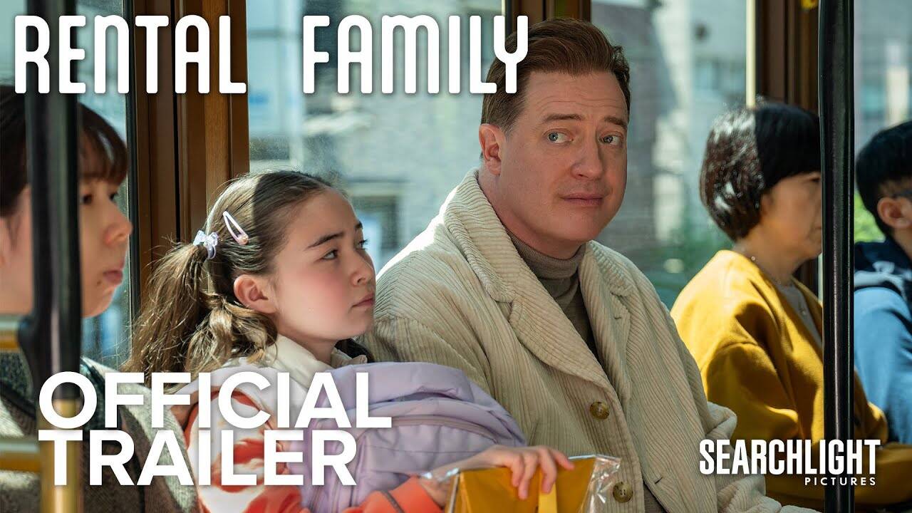 Rental Household – Official Trailer