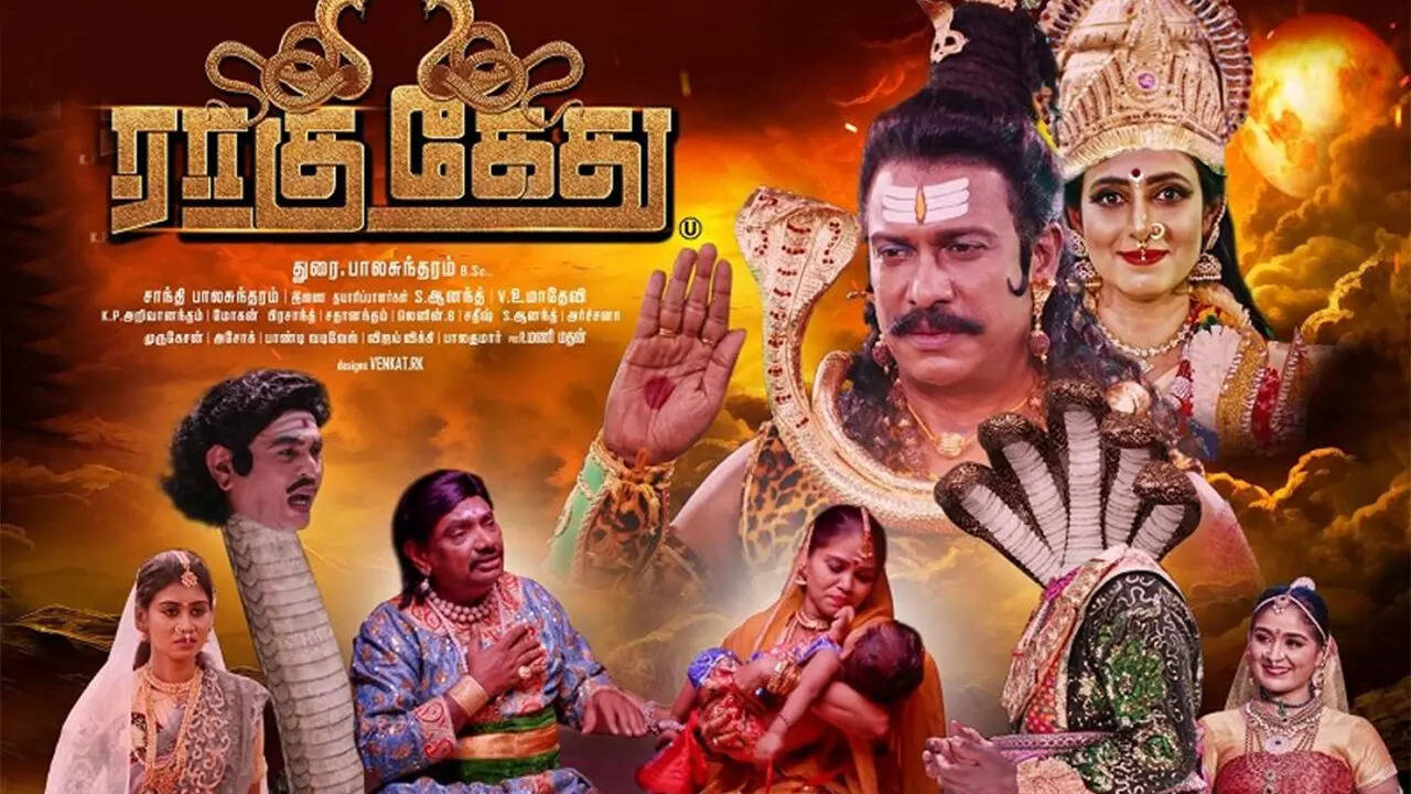 RaaguKethuDB