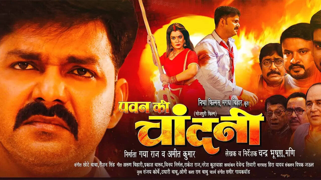 ​Pawan-Ki-Chandani​DB