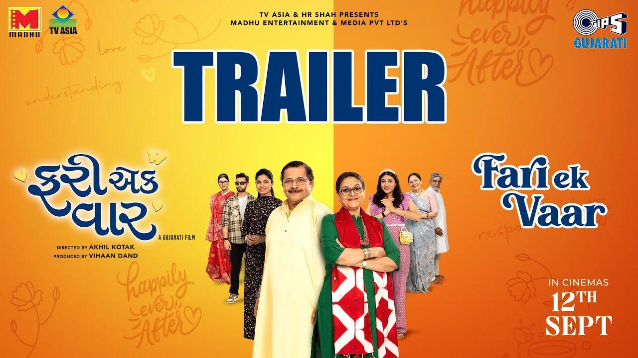Fari Ek Vaar – Official Trailer