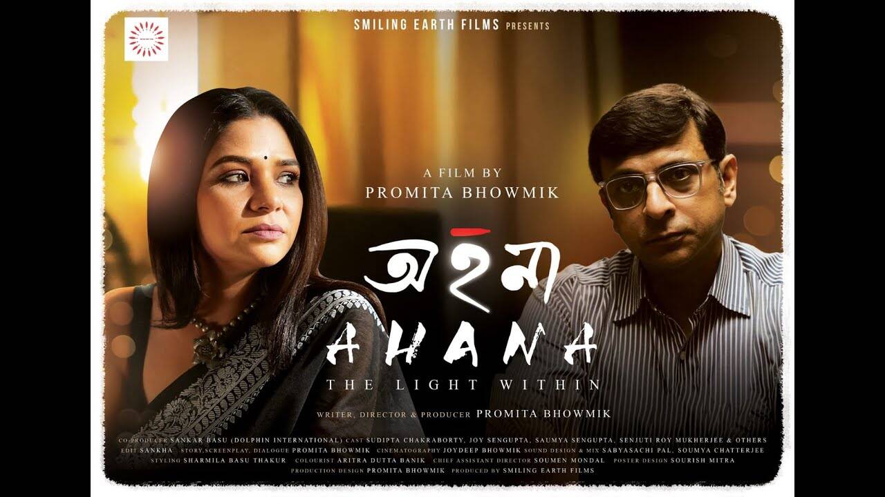 ​Ahana: The Mild Inside – Official Trailer