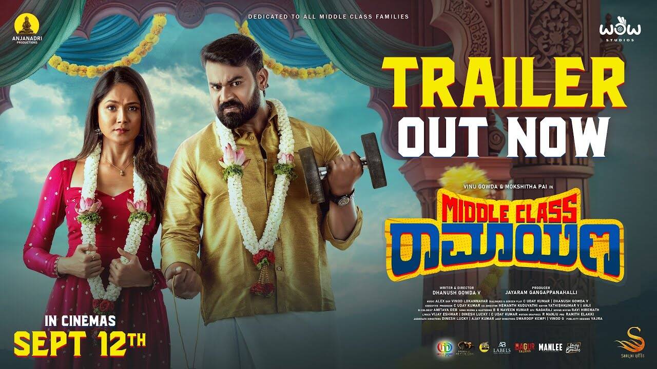 Center Class Ramayana – Official Trailer