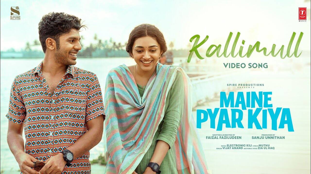 Maine Pyar Kiya | Song - Kallimull