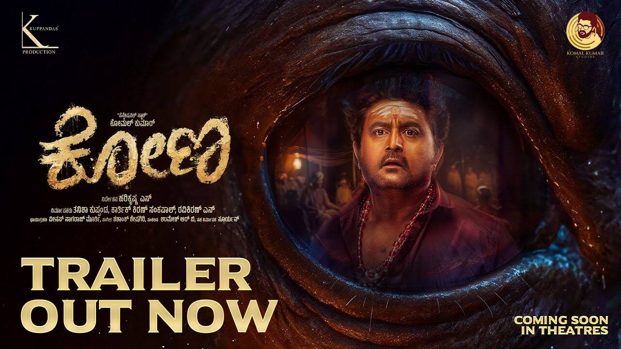 Kona – Official Trailer