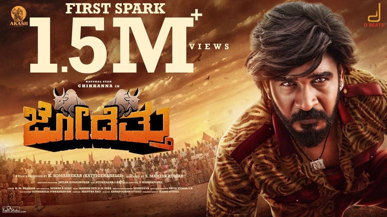 Jodettu – Official Teaser