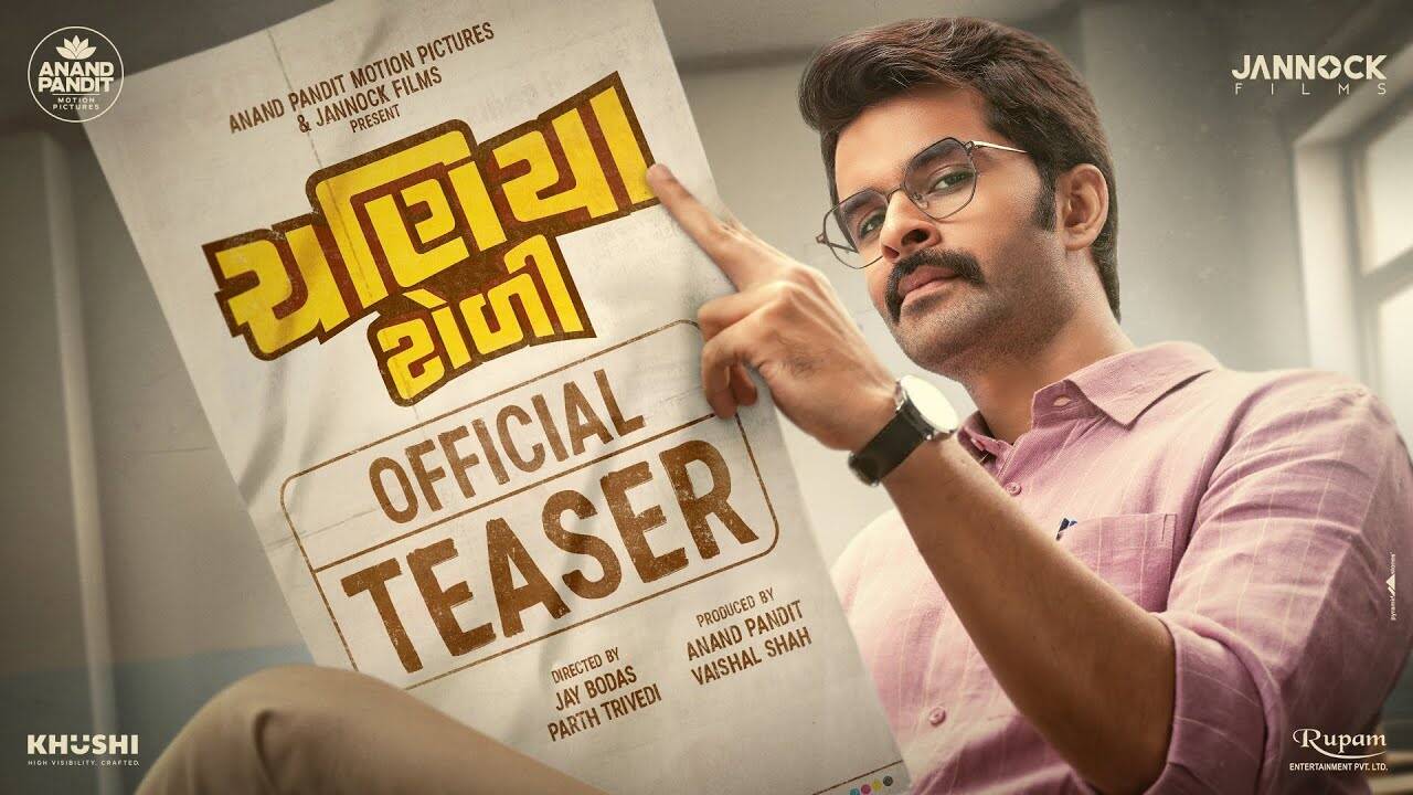Chaniya Toli​​ – Official Teaser