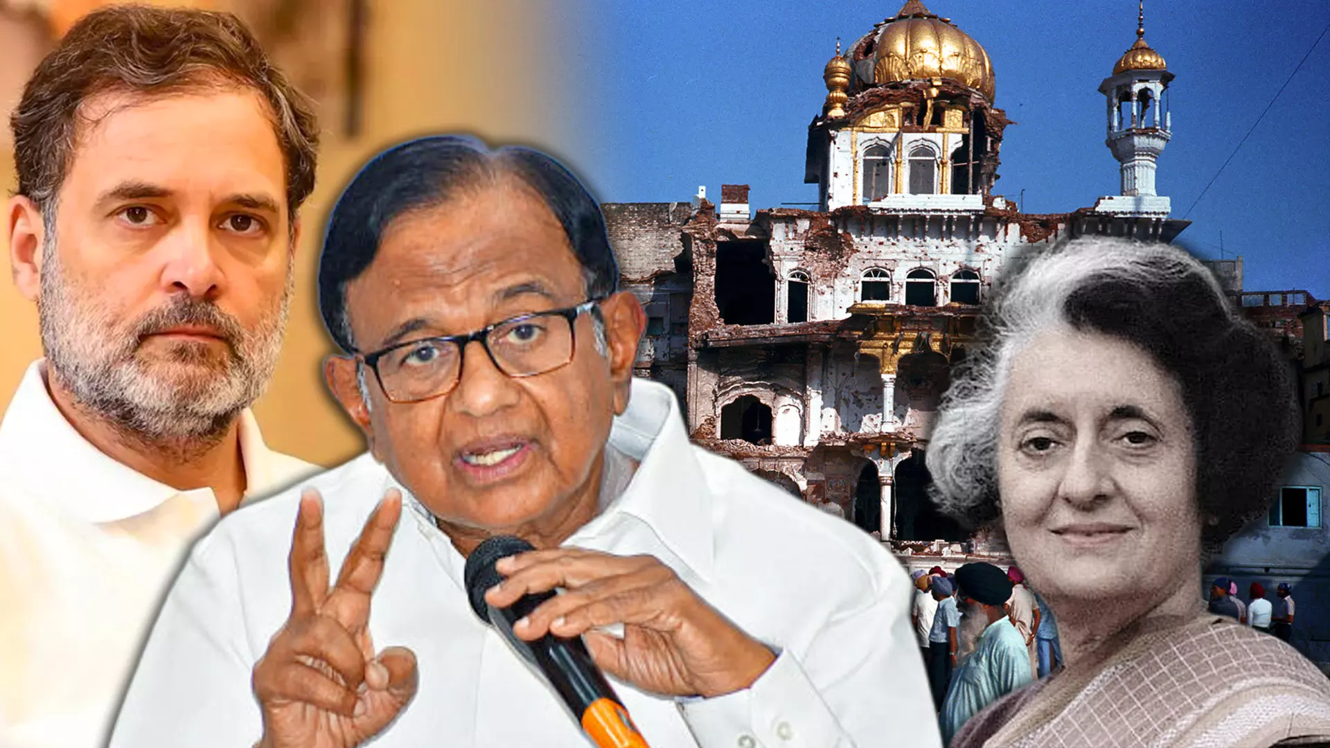‘Criminal Case Pressure?’: Cong Hits Out At Chidambaram For Calling 1984 Op Blue Star A ‘Mistake’