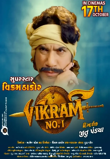 Vikram Number 1 (2025) Full Movie In Gujrati [HDTS 1080p 720p 480p] – 1XBET
