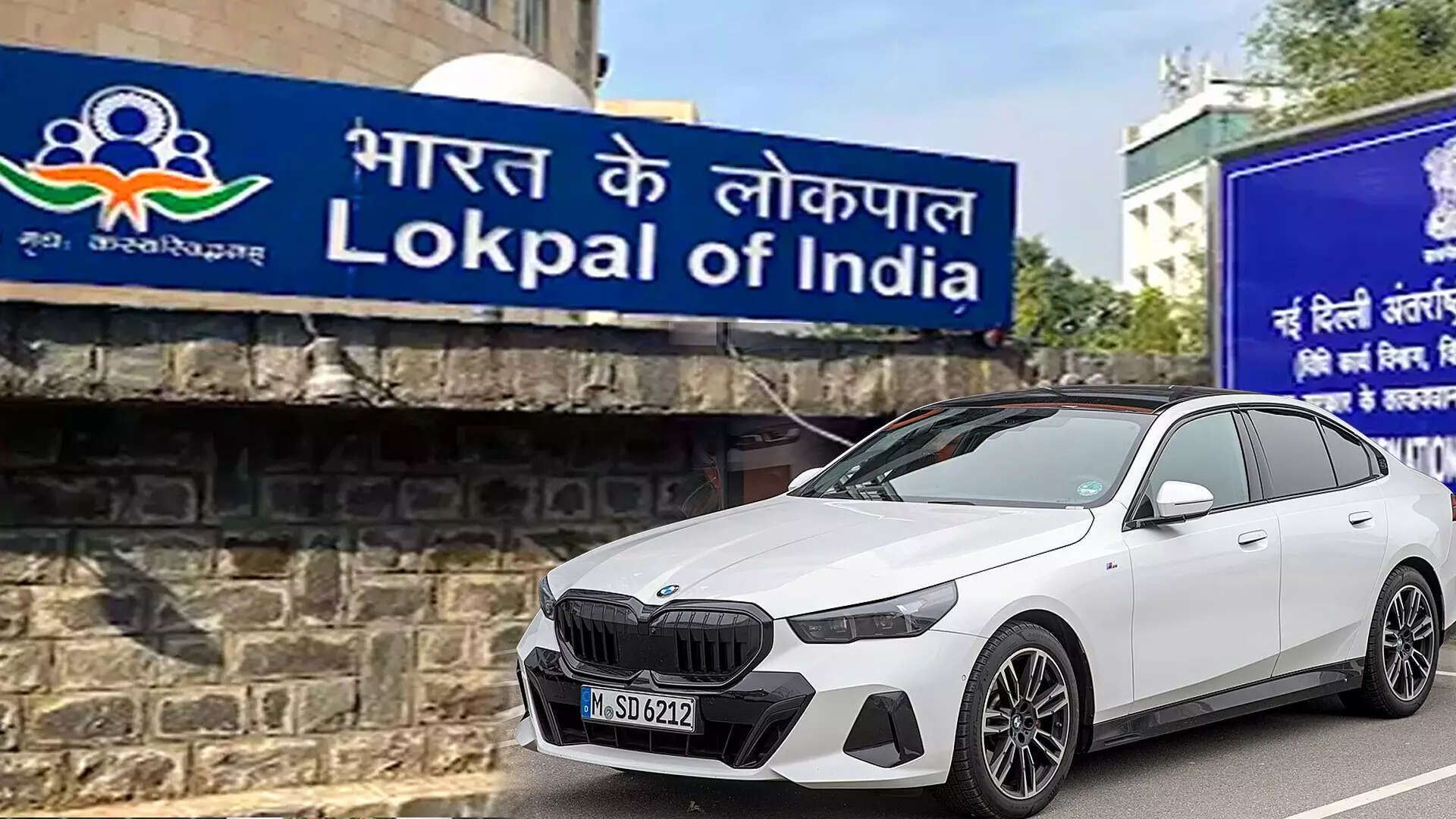 Lokpal Floats Tender For 7 Luxury BMW Cars, Request Sparks Massive Outrage