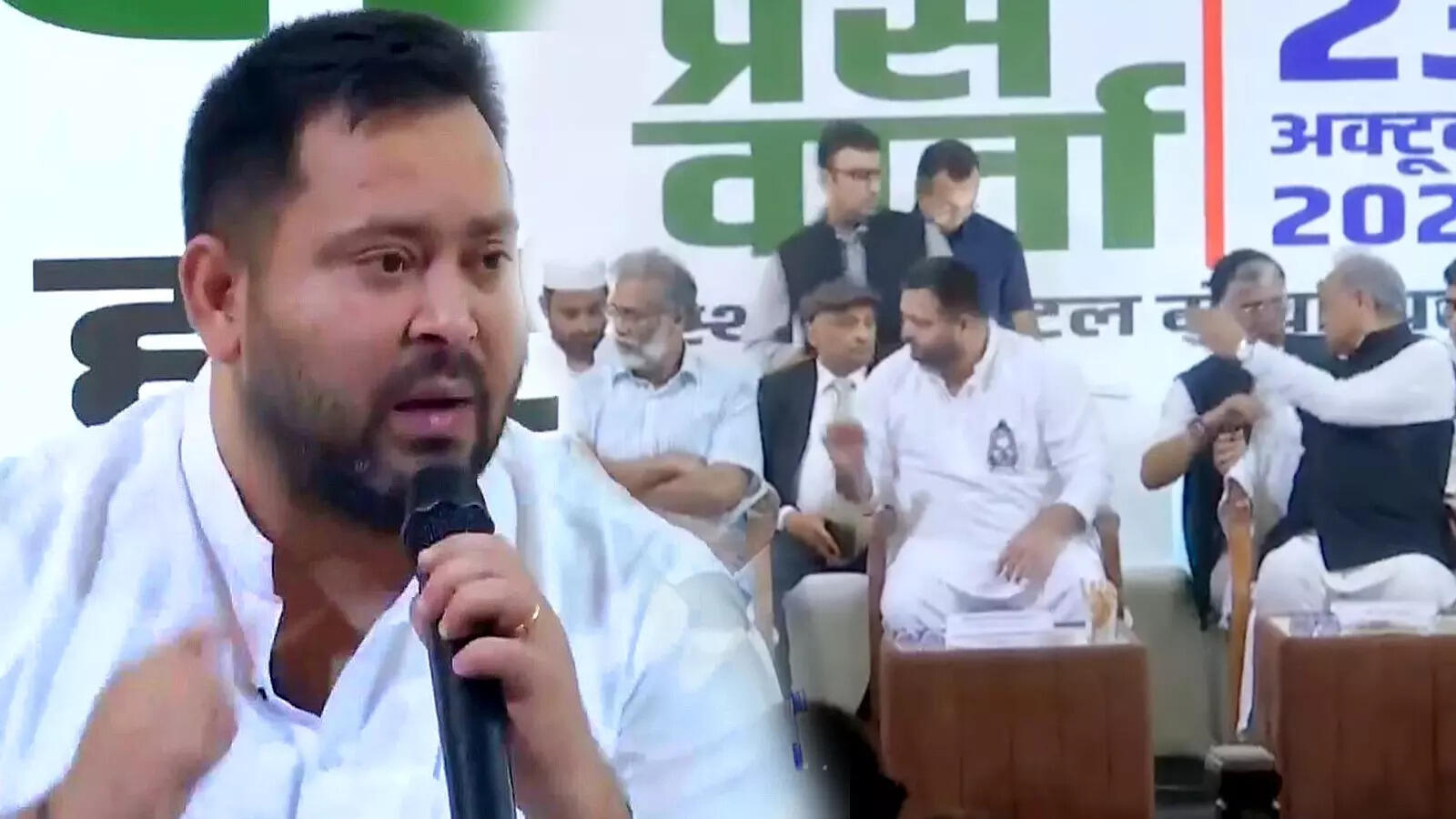 Tejashwi Yadav Named INDIA Bloc’s CM Face; Watch Key Highlights from Mahagathbandhan Presser
