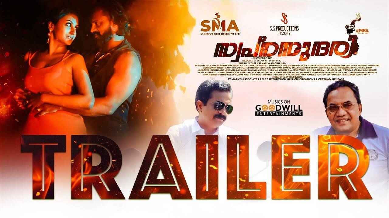 Swapnasundari – Official Trailer