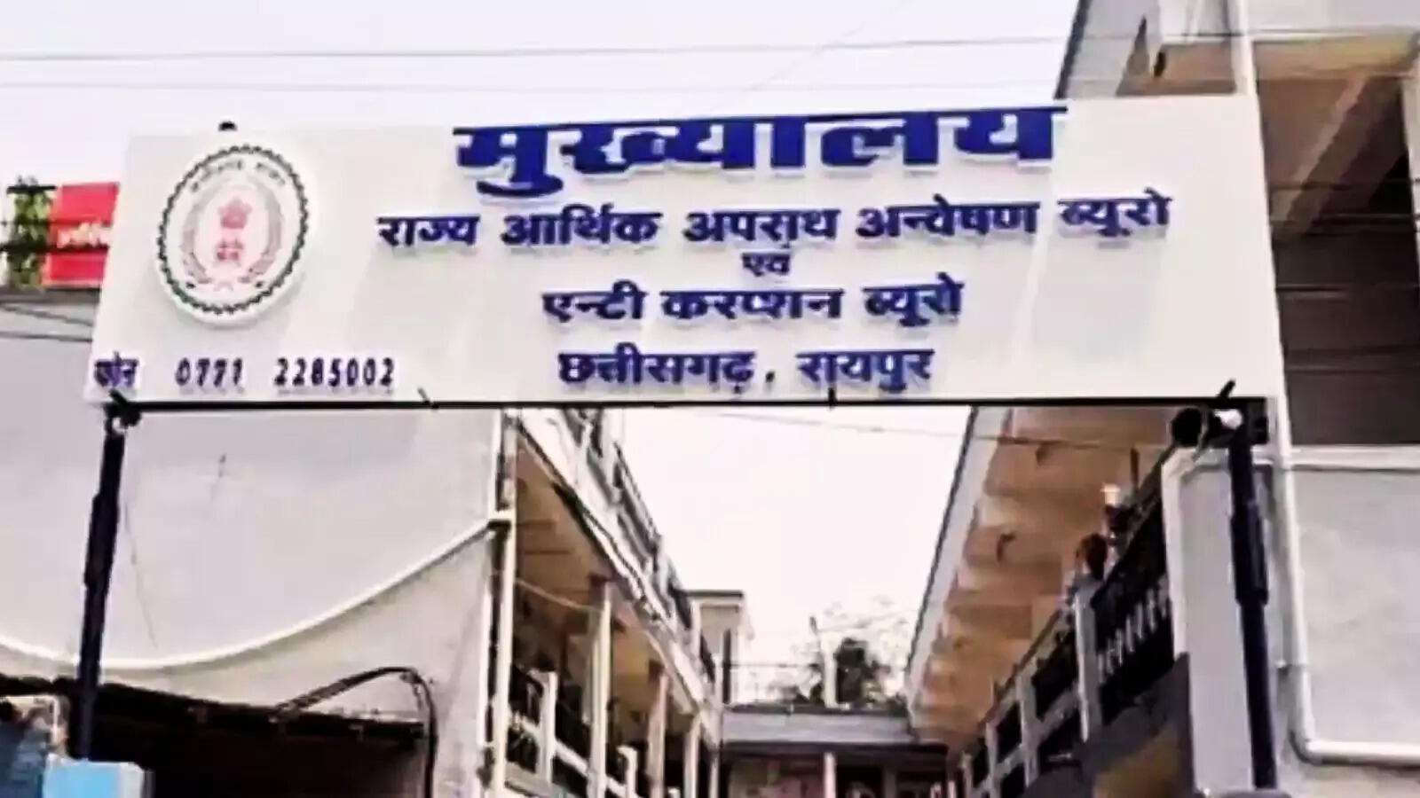 EOW conducts raids at 14 locations in Chhattisgarh in DMF scam probe