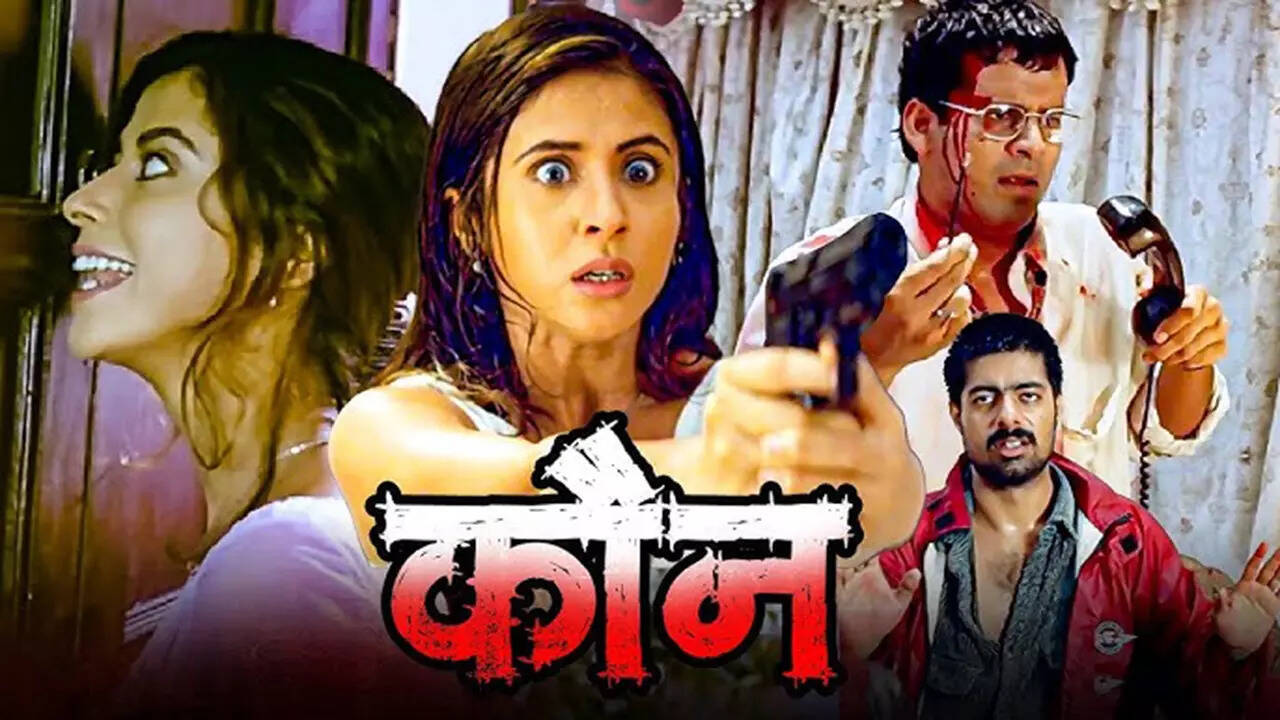 ‘Kaun?’, ‘Talvar’ to ‘Gone Girl’: 7 must-watch thrillers that will keep you guessing till the very end