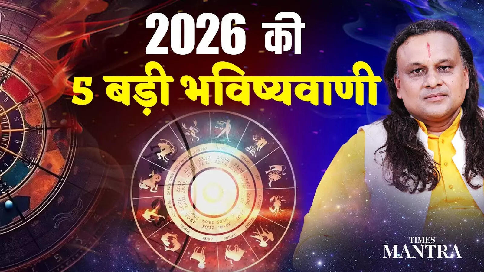 The Great Unveiling: What 2026 Might Truly Hold for Humanity and Your Soul