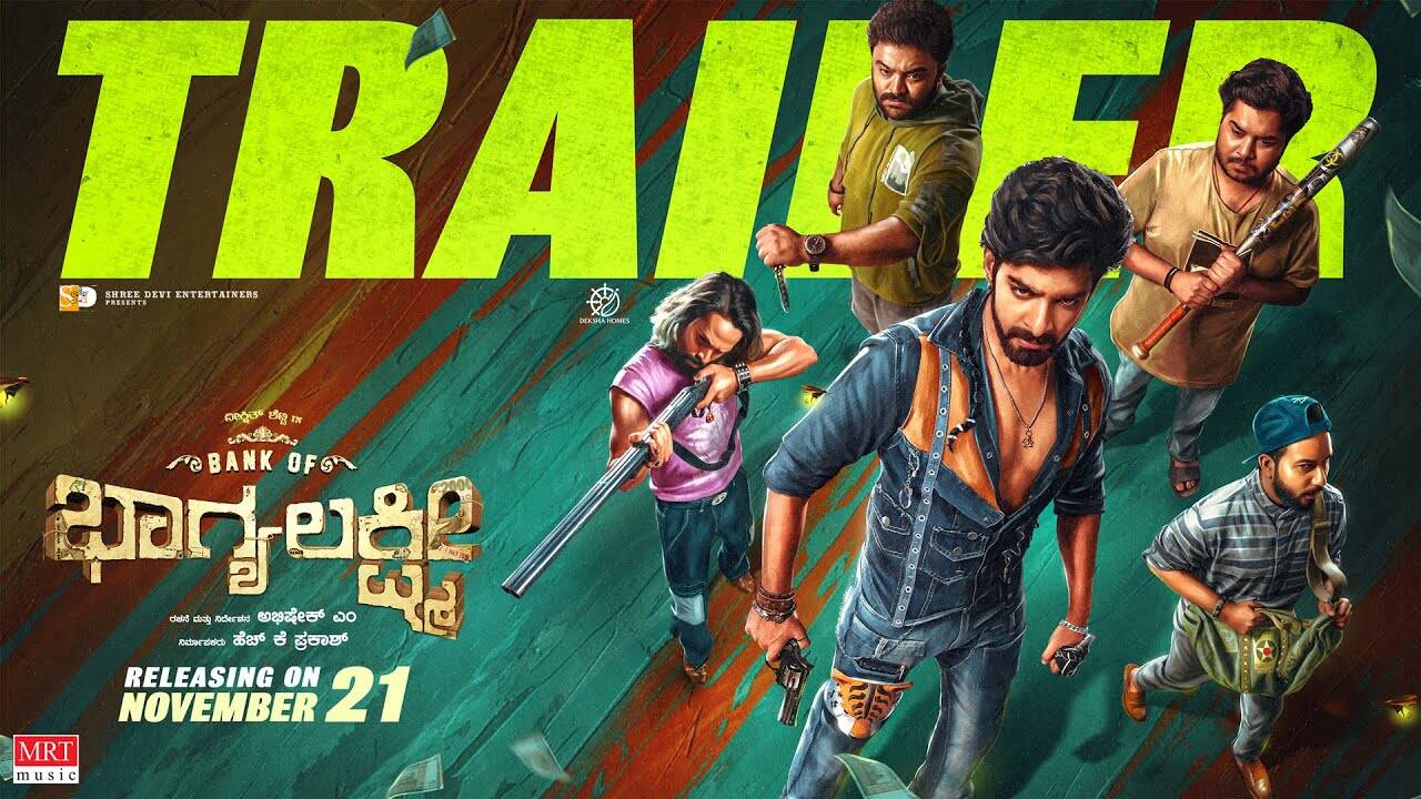 Bank Of Bhagyalakshmi - Official Trailer