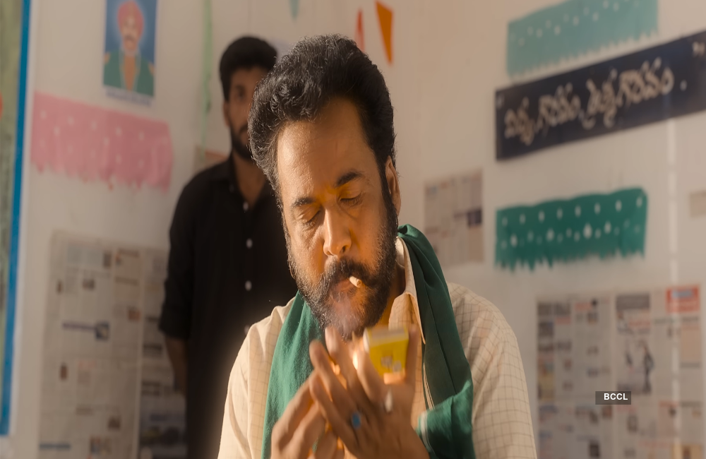dhandhora 1