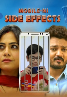Mobile Ni Side Effects (2026) Full Movie In Hindi Dubbed [CAMRip 1080p 720p 480p] – 1XBET