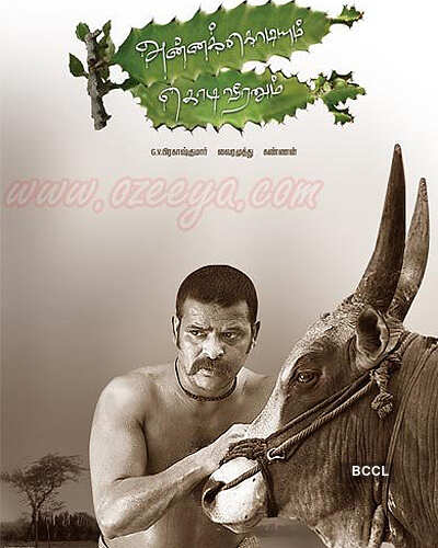 'Annakodiyum Kodiveeranum'