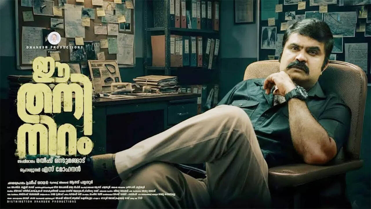 ​Ee-Thaniniramdb