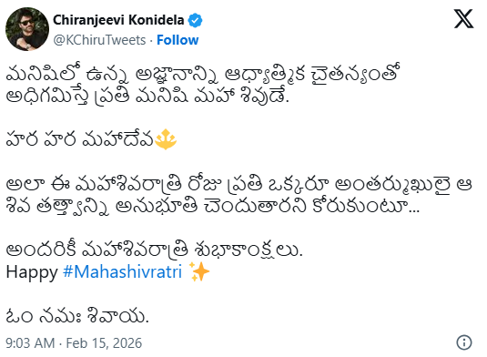 Chiranjeevi's post