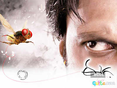 A poster of Telugu movie 'Eega'