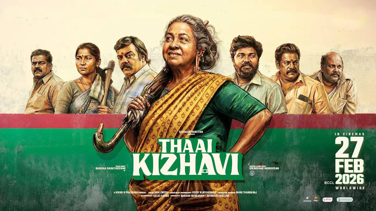Thaai-KizhaviDB