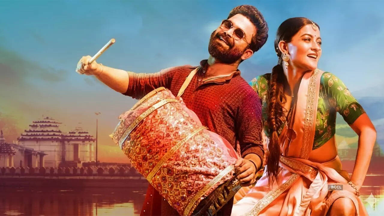 ​Bindusagar​DB