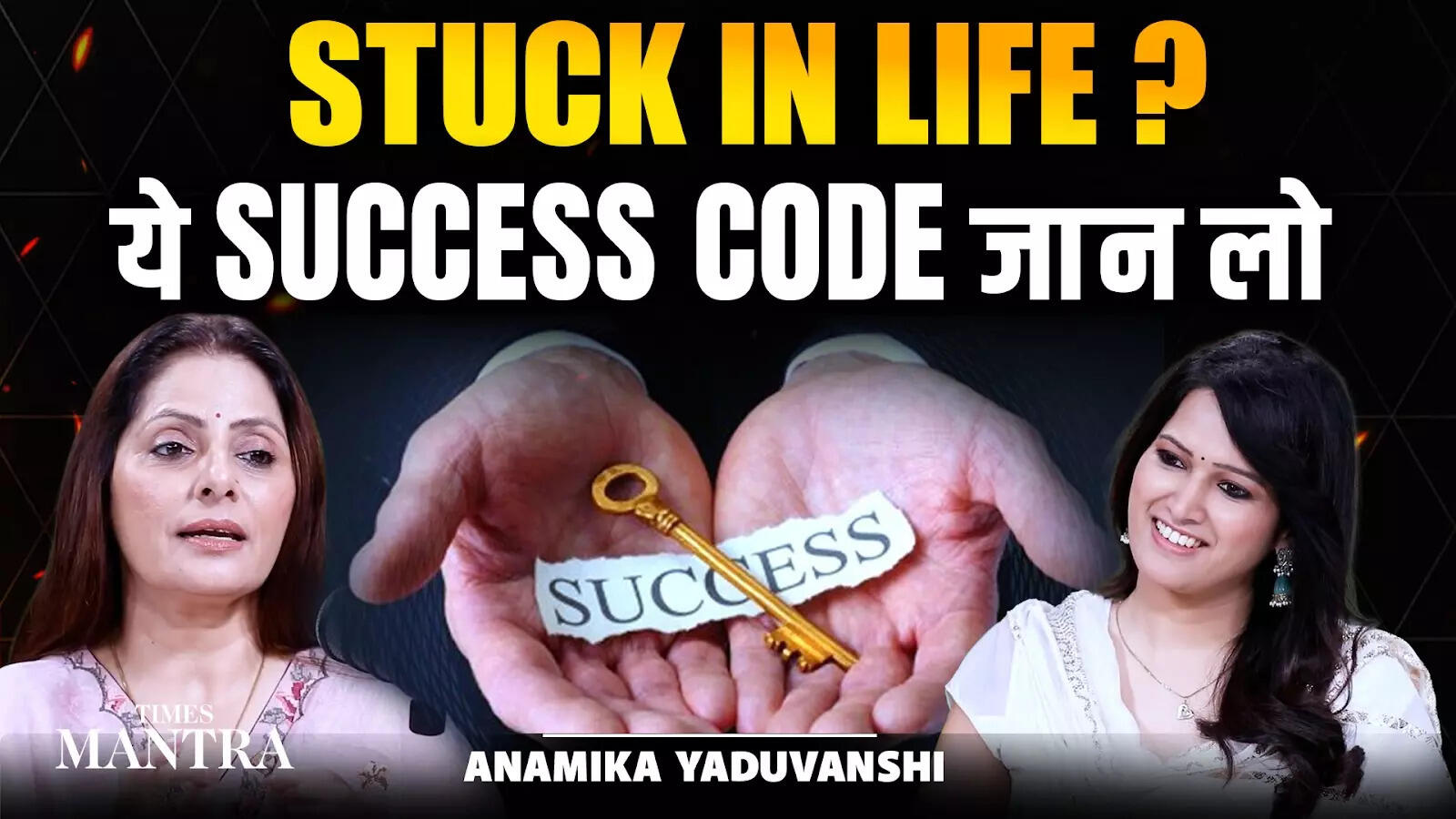 The Real Reason You&rsquo;re Stuck in Life | Success Code by Anamika Yaduvanshi