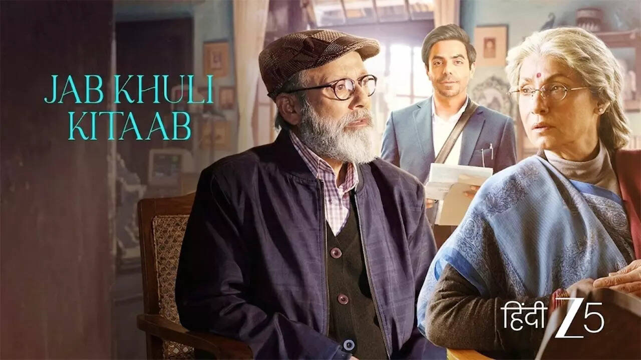 Jab-Khuli-KitaabDB