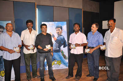 Audio launch of film 'Kutty'