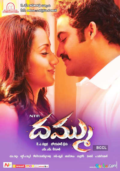 Dammu telugu movie online hotstar