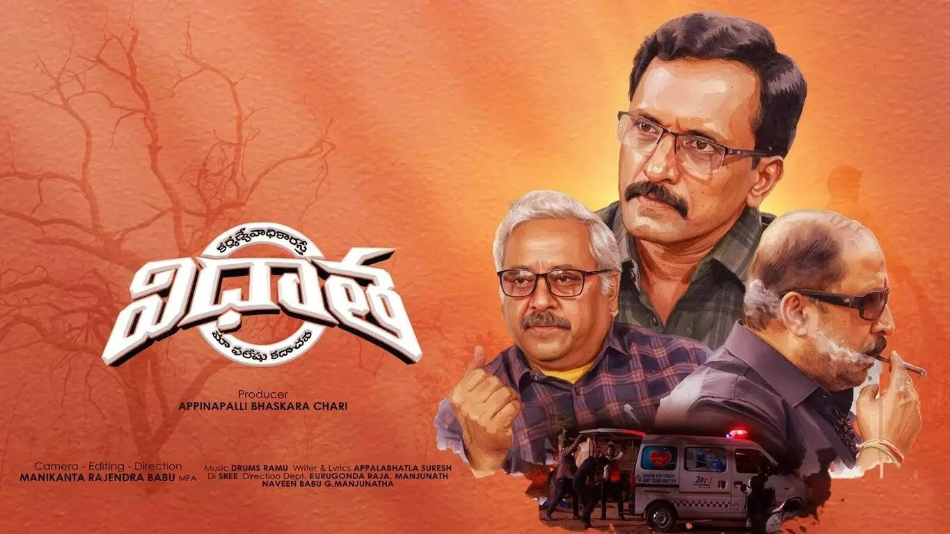​Vidhaata​db