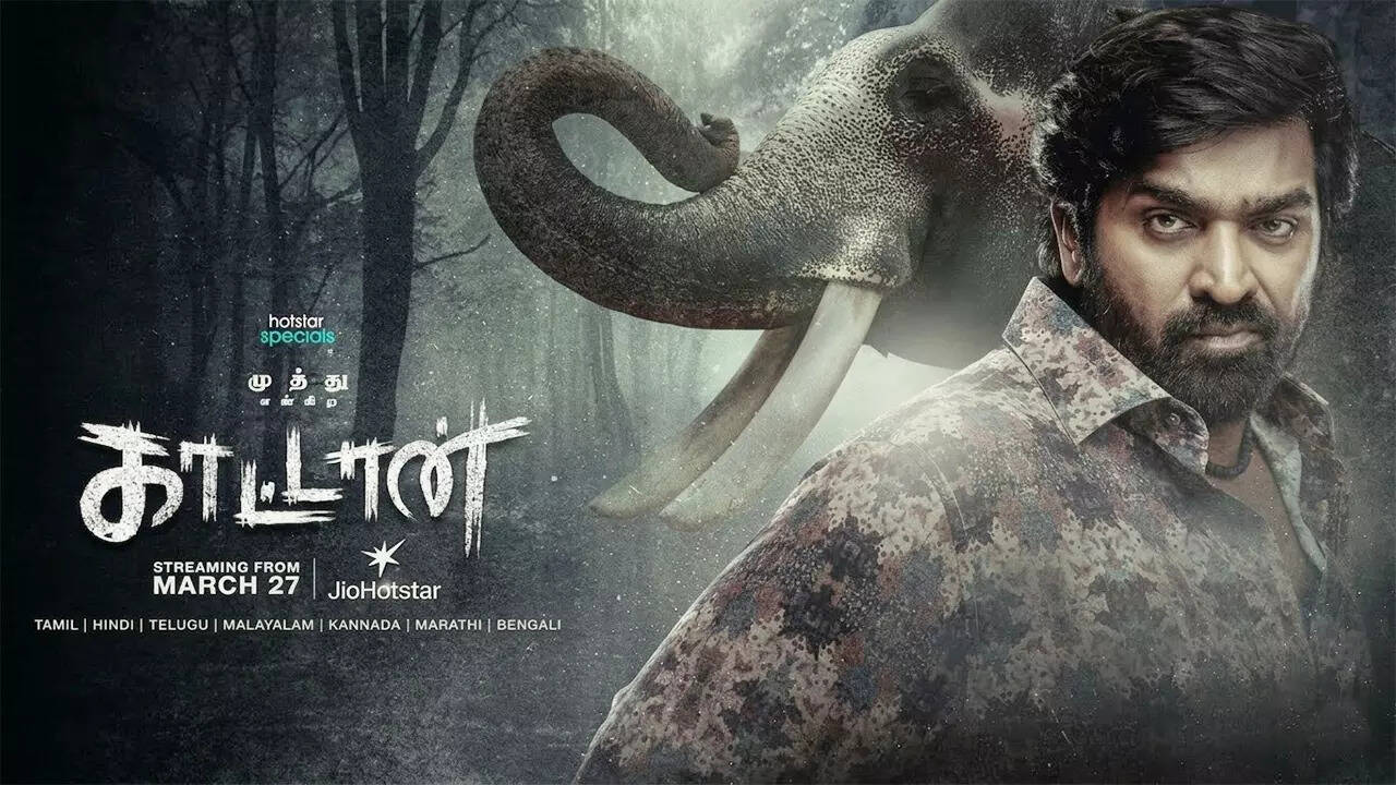 KaattaanDB