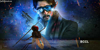 'Eega'