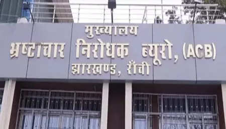 Head clerk at Seraikela DCLR office held for taking bribe