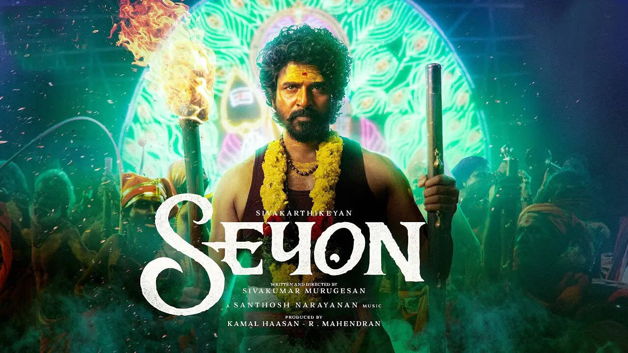 SeyonDB