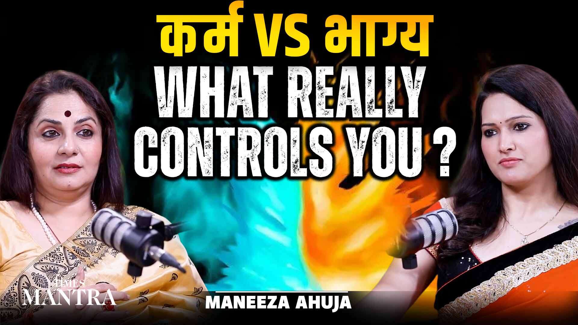 Karma vs  Destiny :  Is Your Life Pre-Written ? The Ultimate Truth Revealed | Ft. Maneeza Ahuja 