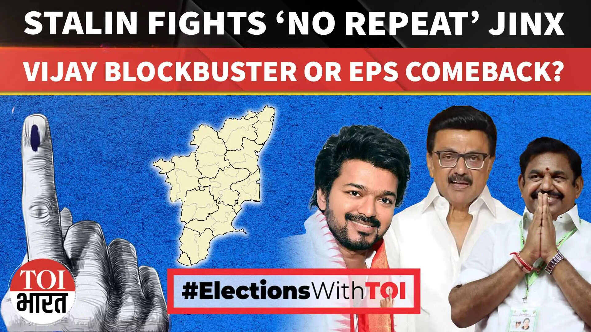 Tamil Nadu Elections 2026: M.K. Stalin vs AIADMK &mdash; Will Vijay Be the X-Factor?