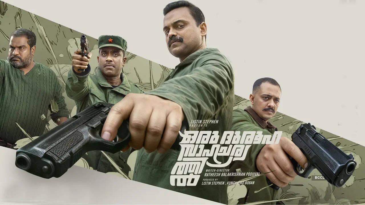 Oru-Durooha-Saahacharyathildb