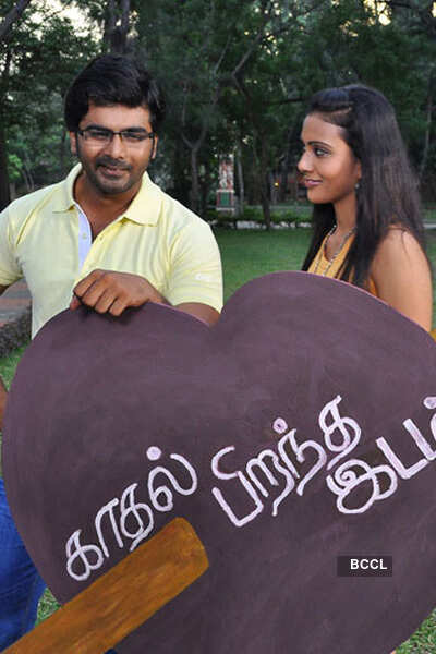 'Vetkathai Kettal Enna Tharuvai'