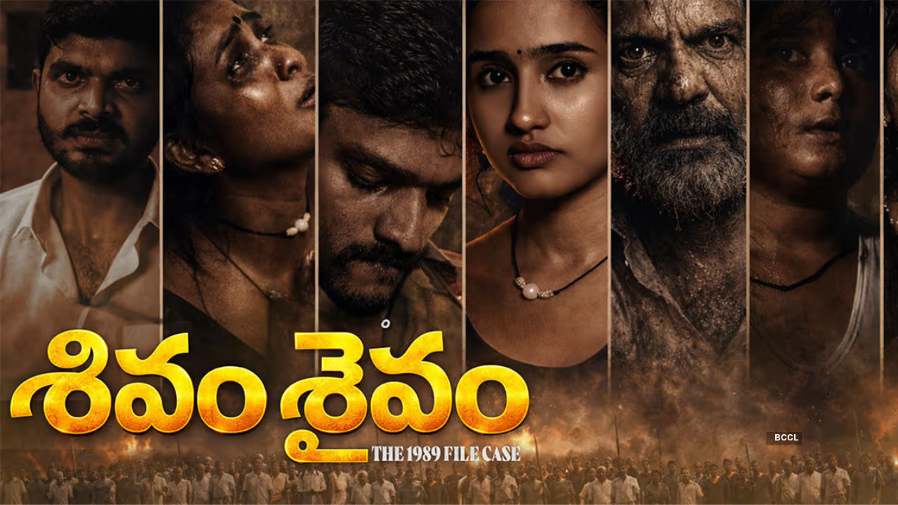 Shivam Shaivam - Banner