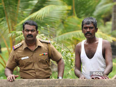 'Kandupidi Kandupidi'