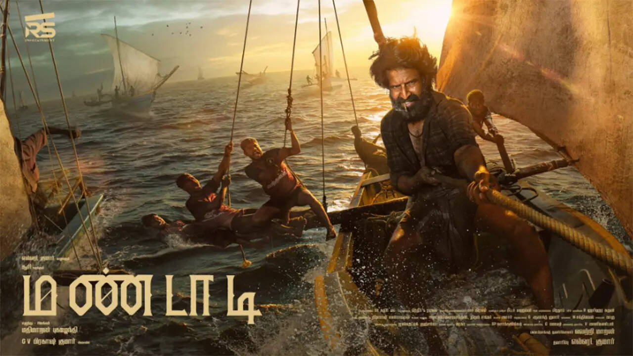 ​Mandaadi​DB