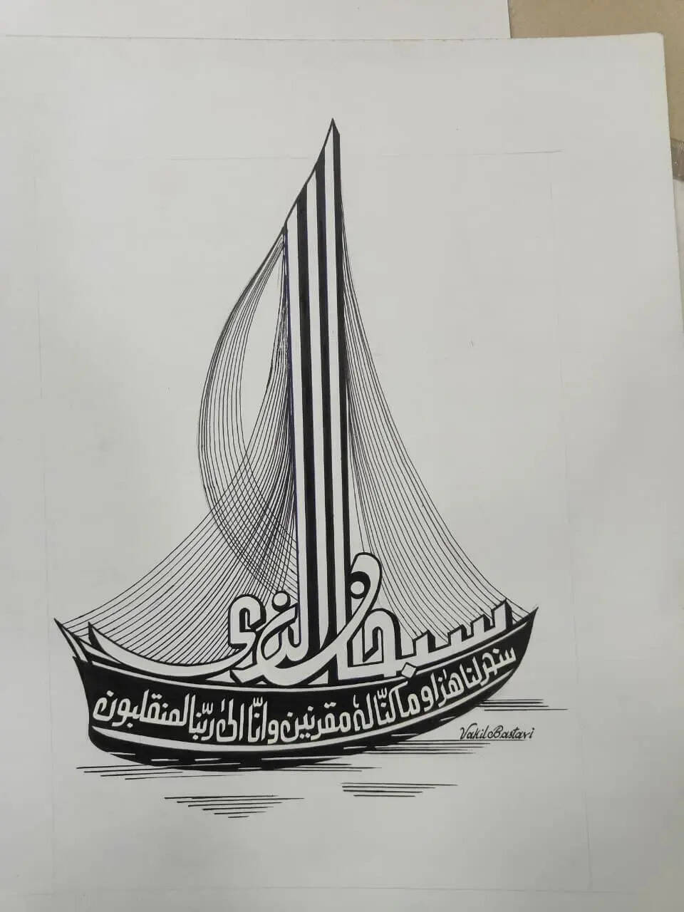 Rescripting calligraphy&rsquo;s fate in Bhopal