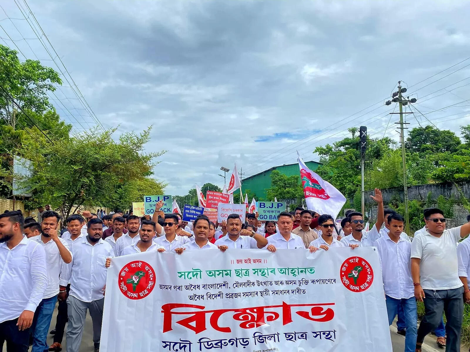 Aasu hits Dibrugarh streets against price rise, seeks CM&rsquo;s intervention