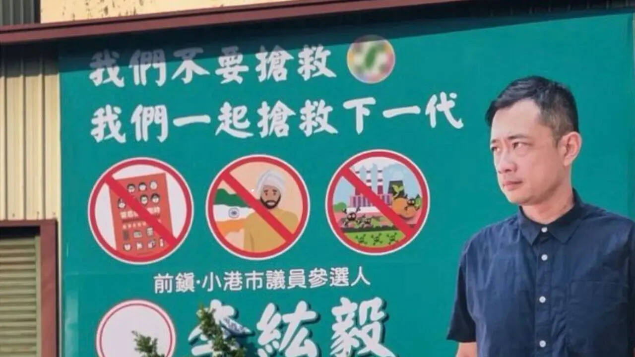 🚫