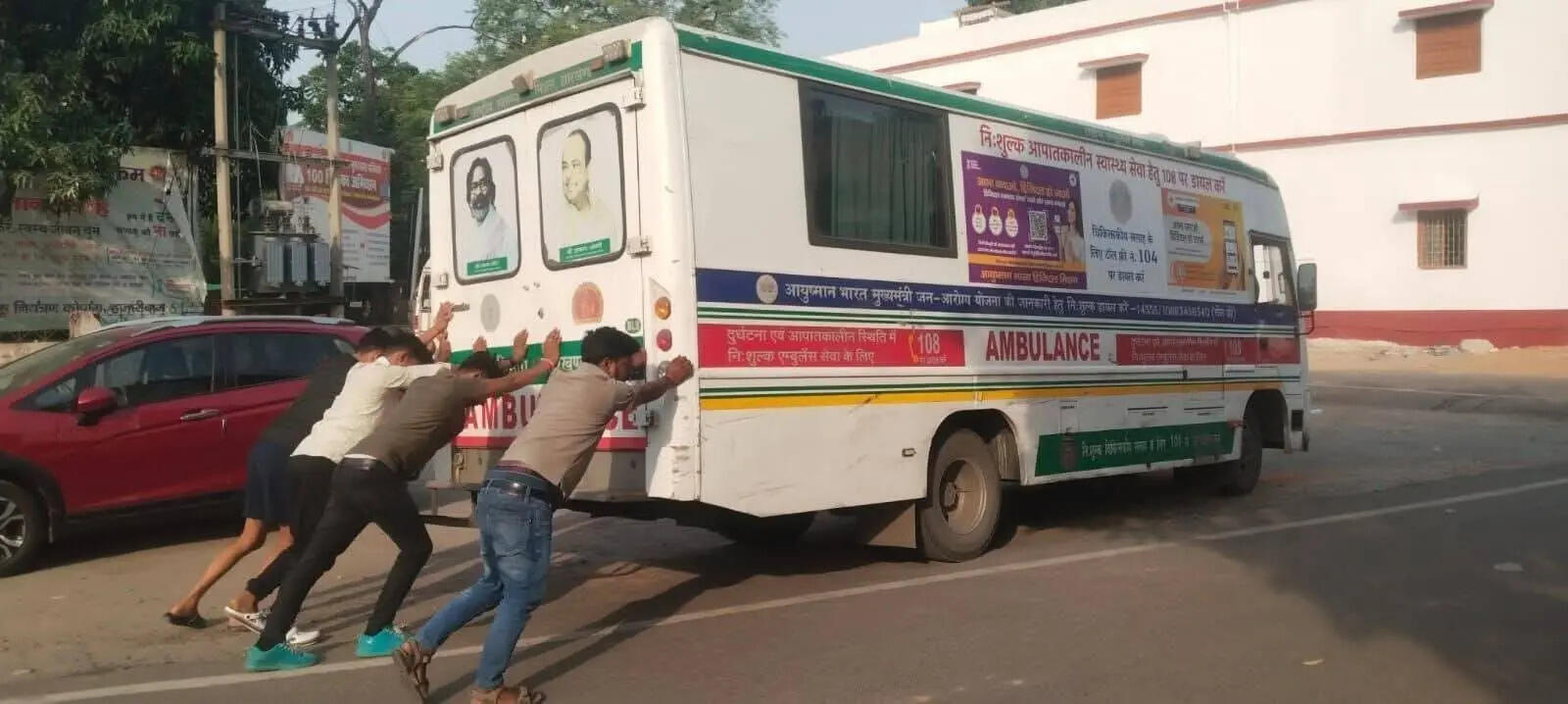 Battery woes for 108-ambulance in Hazaribag
