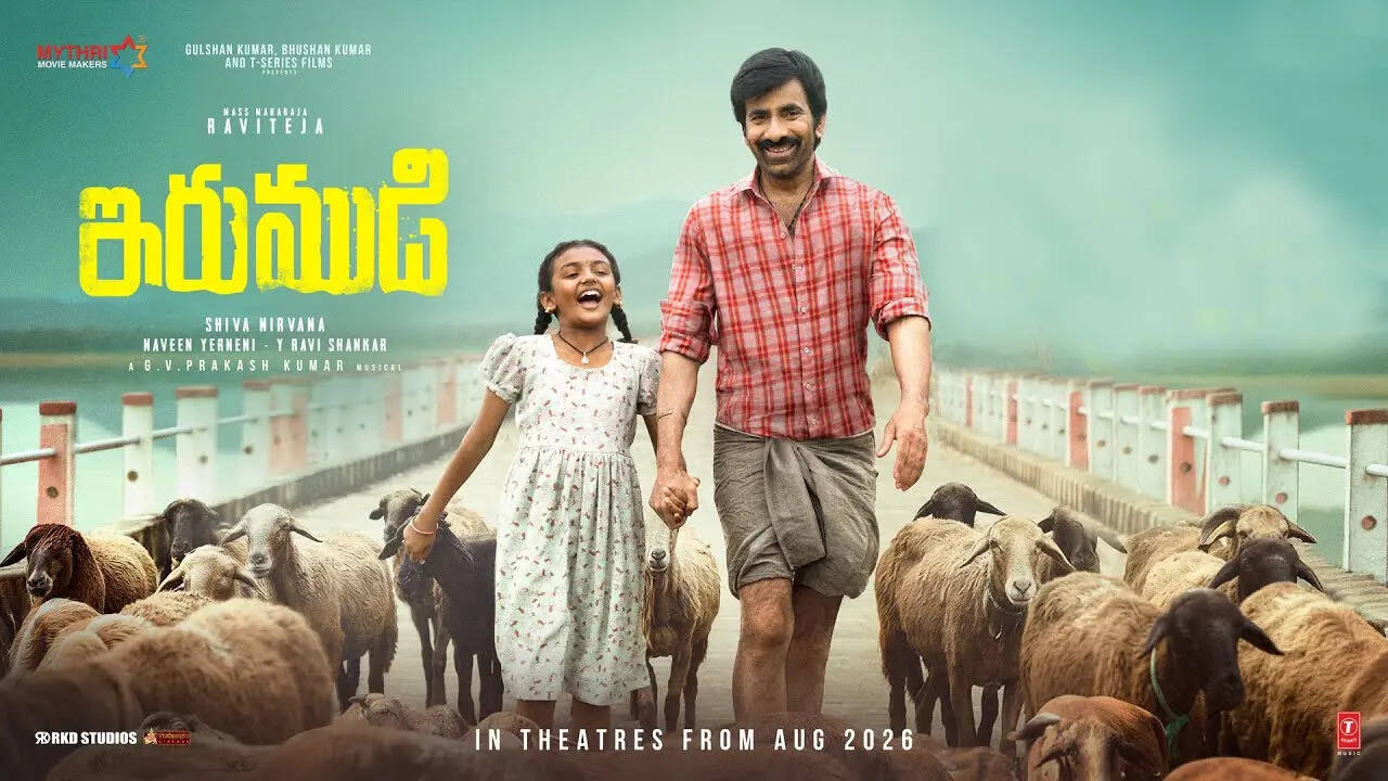 ​Irumudi​DB