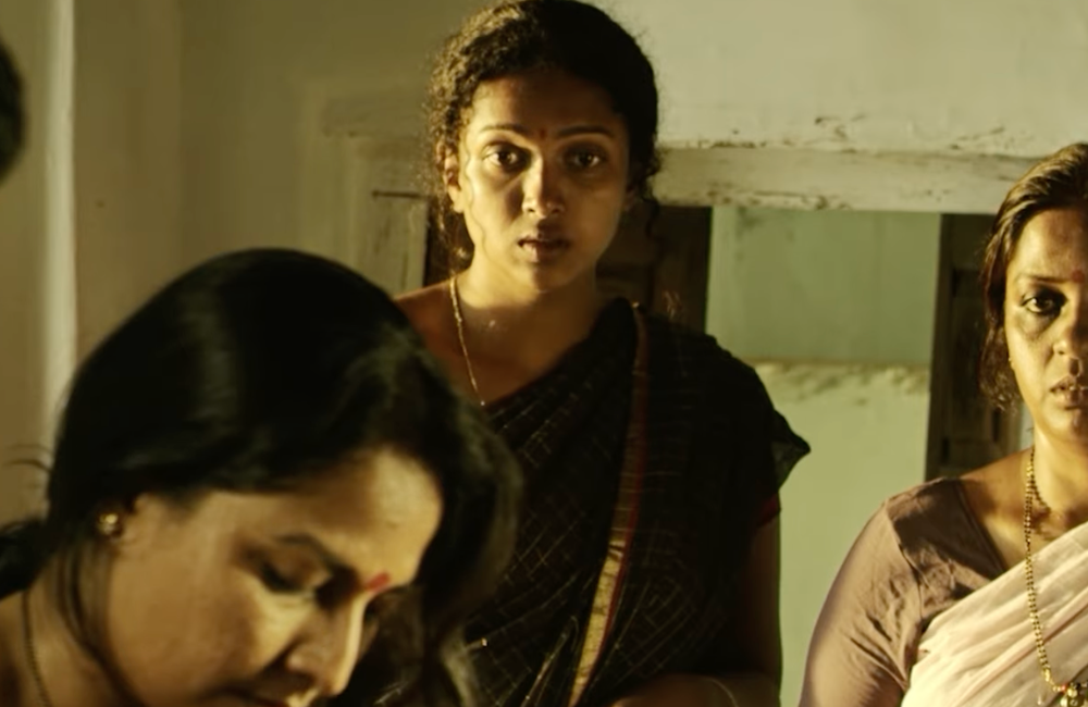 Abhyanjana 1